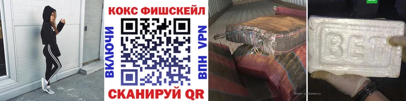 Хочу наркоту Всеволожск NBOMe  blacksprut маркетплейс  МЕФ  COCAIN  Канабис  A PVP 