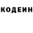 Кетамин VHQ John Hodgdon