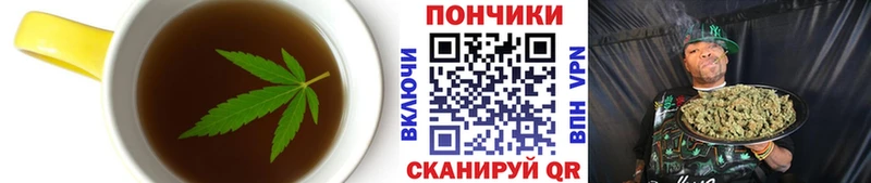 Canna-Cookies конопля  наркота  Всеволожск 