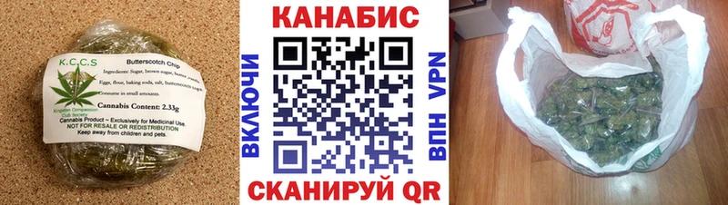 Canna-Cookies марихуана Всеволожск