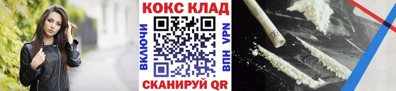 COCAIN Перу  продажа наркотиков  Всеволожск 
