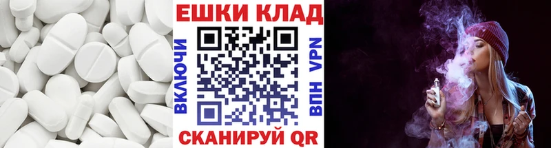 Экстази DUBAI  где можно купить   Всеволожск 