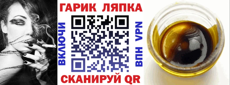 Гашиш VHQ  где можно купить наркотик  Всеволожск 