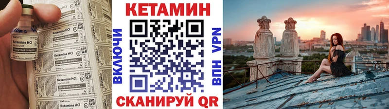 КЕТАМИН ketamine  shop официальный сайт  Всеволожск 