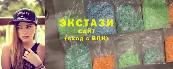 бошки Беломорск