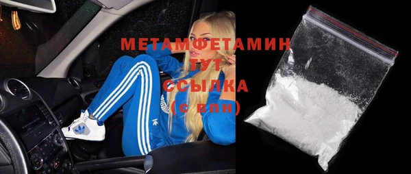 мет Белоозёрский