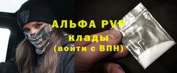 мет Белоозёрский