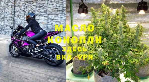 бошки Беломорск