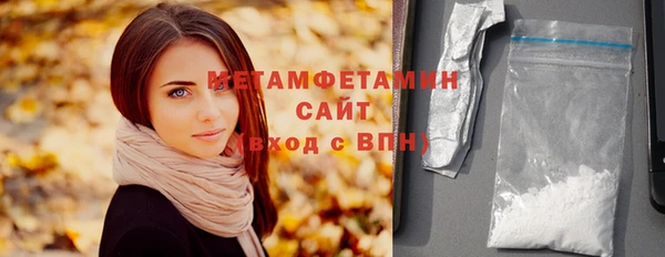 прущий лед Белокуриха