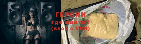 прущий лед Белокуриха
