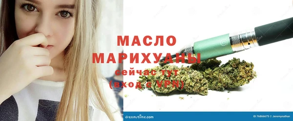 прущий лед Белокуриха