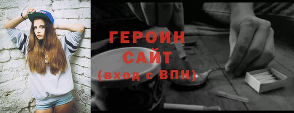 прущий лед Белокуриха