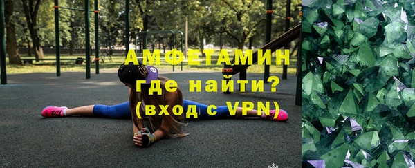 прущий лед Белокуриха
