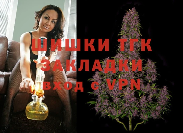 героин Сосновый Бор