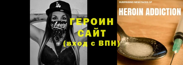 мет Белоозёрский