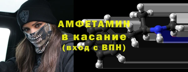 мет Белоозёрский