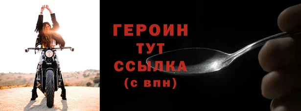 мет Белоозёрский