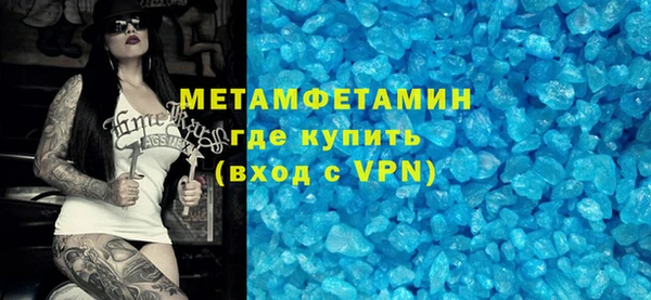бошки Беломорск