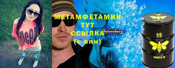 бошки Беломорск