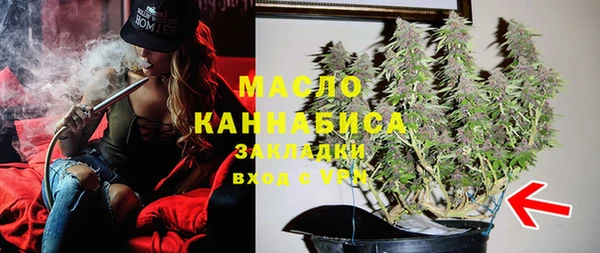 бошки Беломорск
