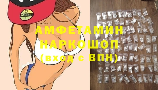 прущий лед Белокуриха