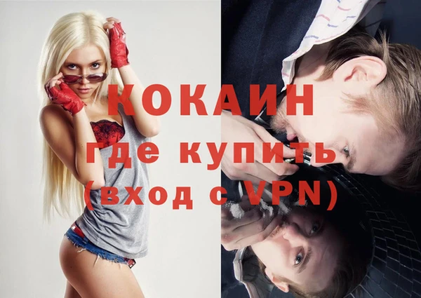 мет Белоозёрский