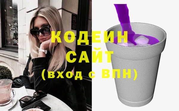 бошки Беломорск