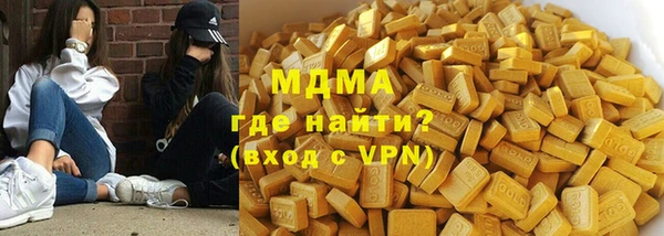 бошки Беломорск