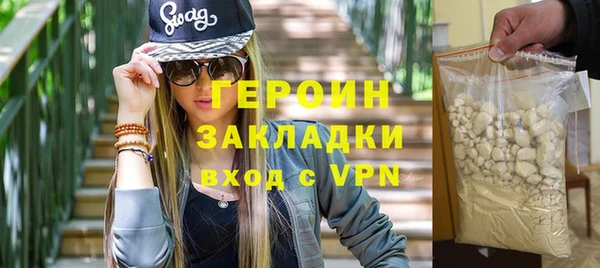 бошки Беломорск