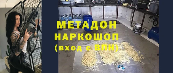 мет Белоозёрский