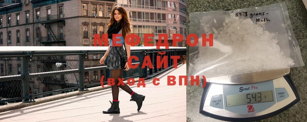 бошки Беломорск