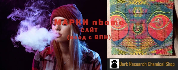 мет Белоозёрский