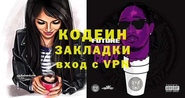 мет Белоозёрский