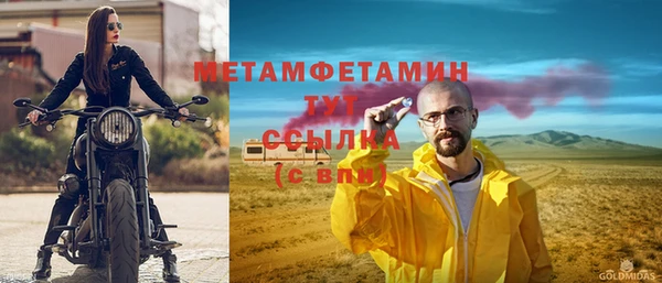 прущий лед Белокуриха