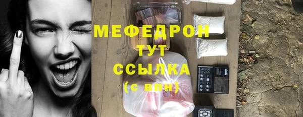 мет Белоозёрский