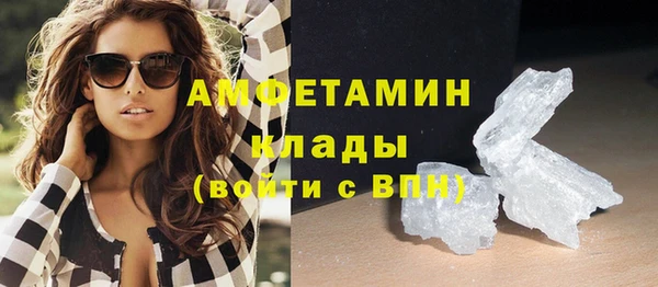 прущий лед Белокуриха
