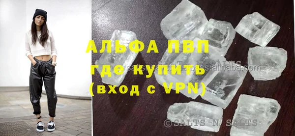мет Белоозёрский