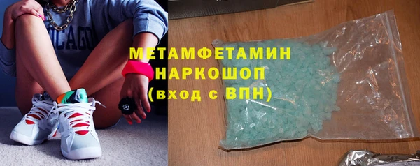 прущий лед Белокуриха