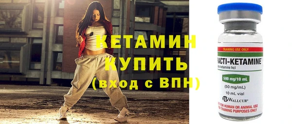 бошки Беломорск