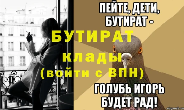 мет Белоозёрский