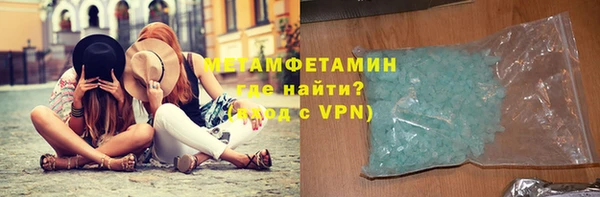 бошки Беломорск