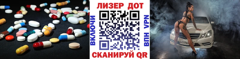 LSD-25 экстази кислота  наркотики  Всеволожск 