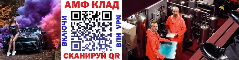 МЕТАМФЕТАМИН витя Всеволожск