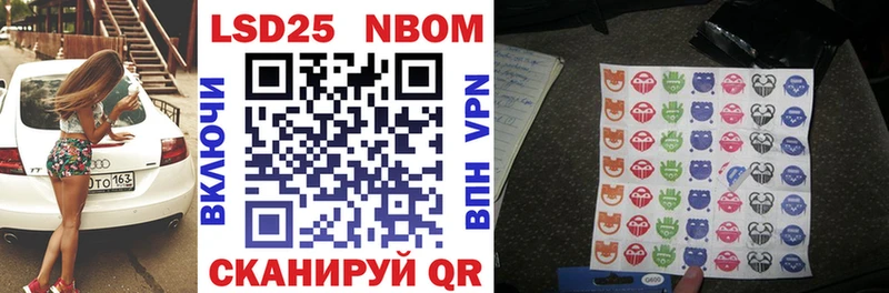 купить наркотик  Всеволожск  kraken ONION  Марки NBOMe 1,5мг 