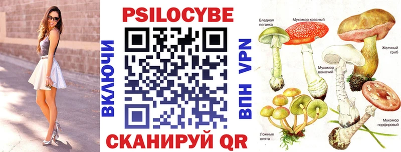 Псилоцибиновые грибы ЛСД Всеволожск