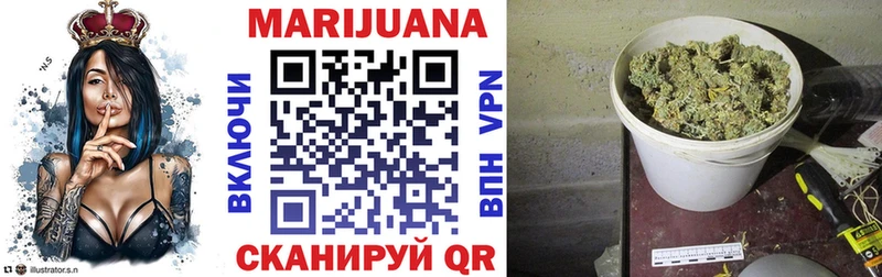 продажа наркотиков  Всеволожск  Конопля Bruce Banner 